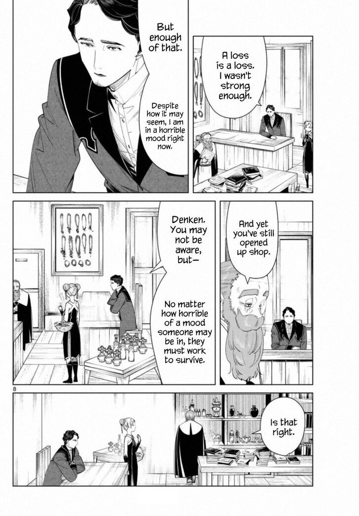 Gachi Akuta Chapter 056 page 88