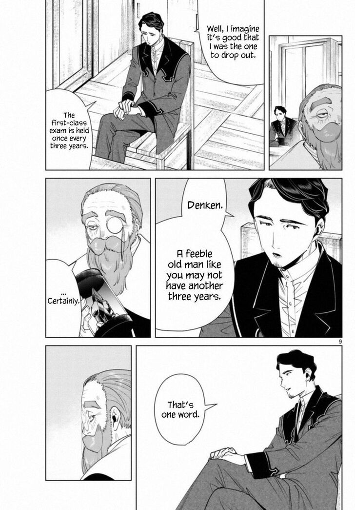 Gachi Akuta Chapter 056 page 89