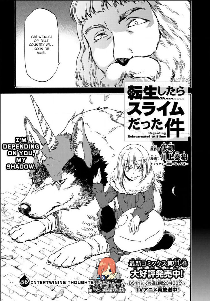 Tensei Shitara Slime Datta Ken Chapter 056 page 180