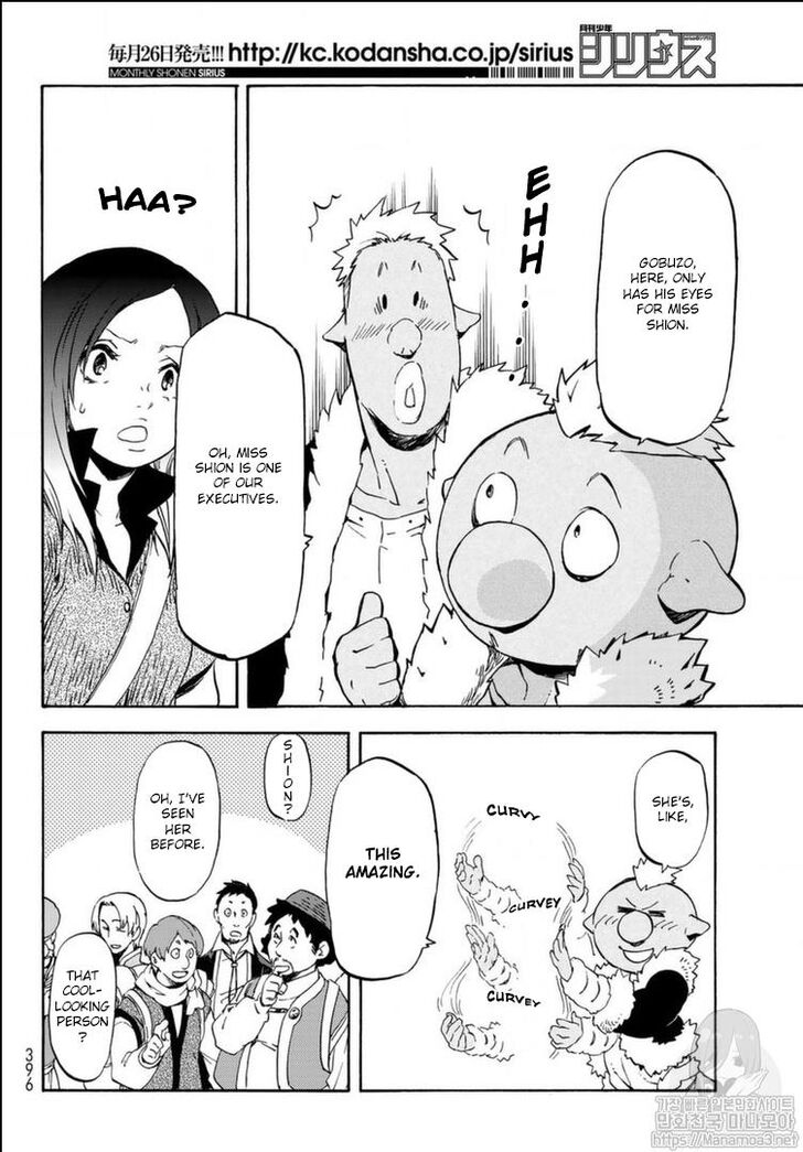 Tensei Shitara Slime Datta Ken Chapter 057 page 44