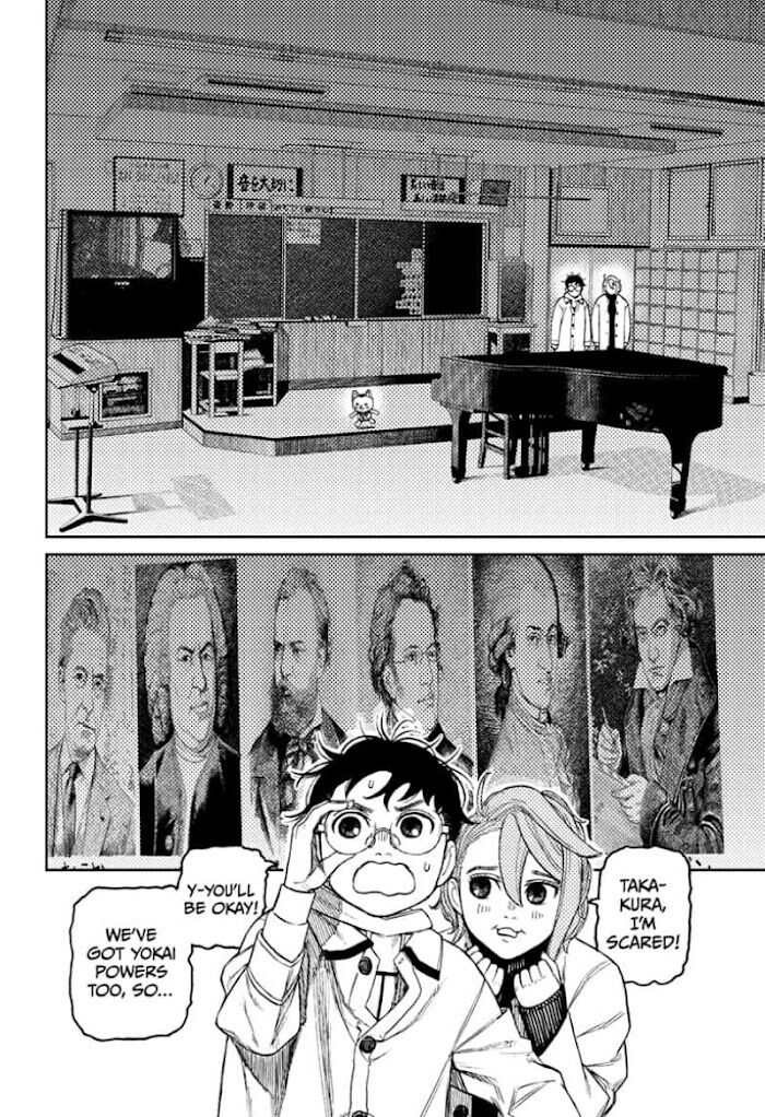 Gachi Akuta Chapter 057 page 44