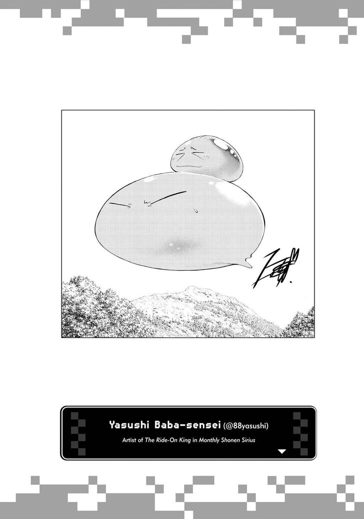 Tensei Shitara Slime Datta Ken Chapter 058.5 page 21