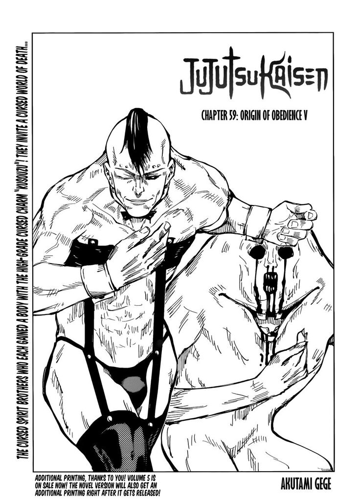 Gachi Akuta Chapter 059 page 79