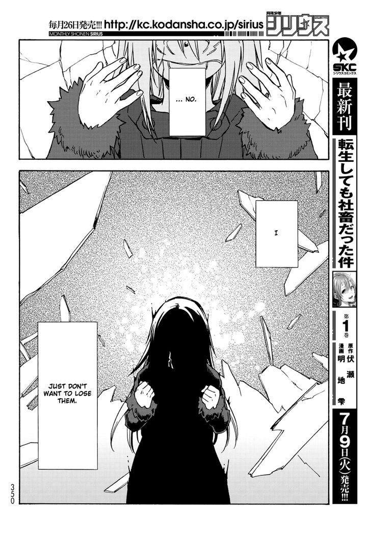 Tensei Shitara Slime Datta Ken Chapter 059 page 209