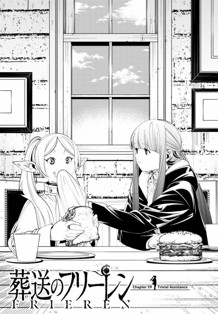 Gachi Akuta Chapter 059 page 177