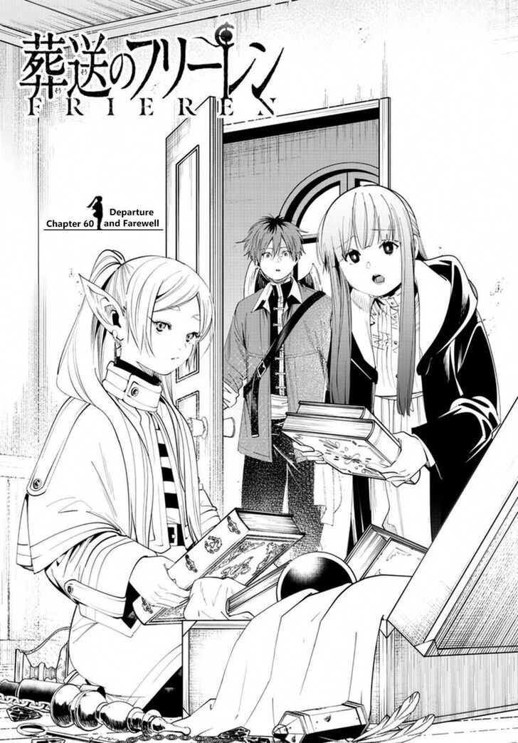 Gachi Akuta Chapter 060 page 153