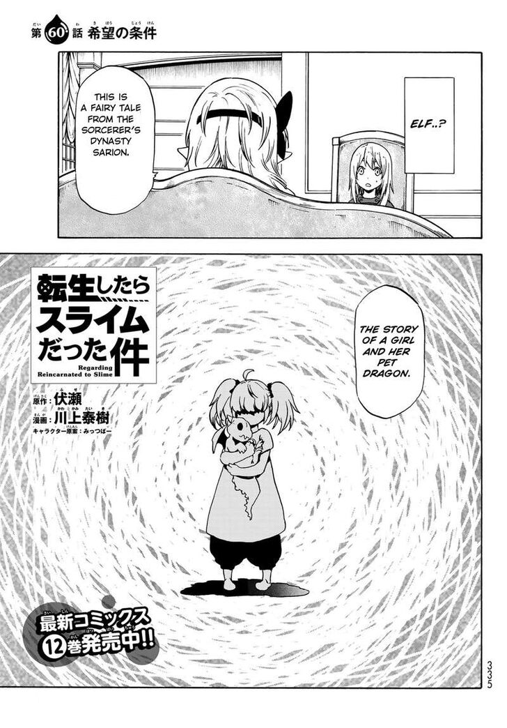 Tensei Shitara Slime Datta Ken Chapter 060 page 251