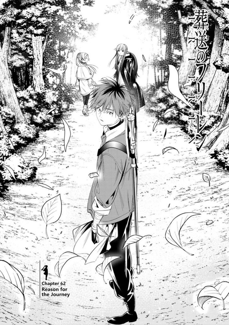 Gachi Akuta Chapter 062 page 4
