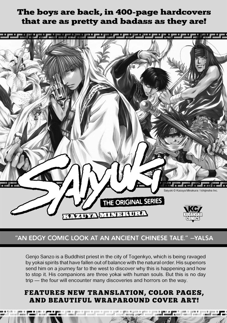Tensei Shitara Slime Datta Ken Chapter 063.9 page 39