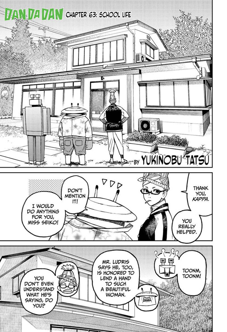 Gachi Akuta Chapter 063 page 96