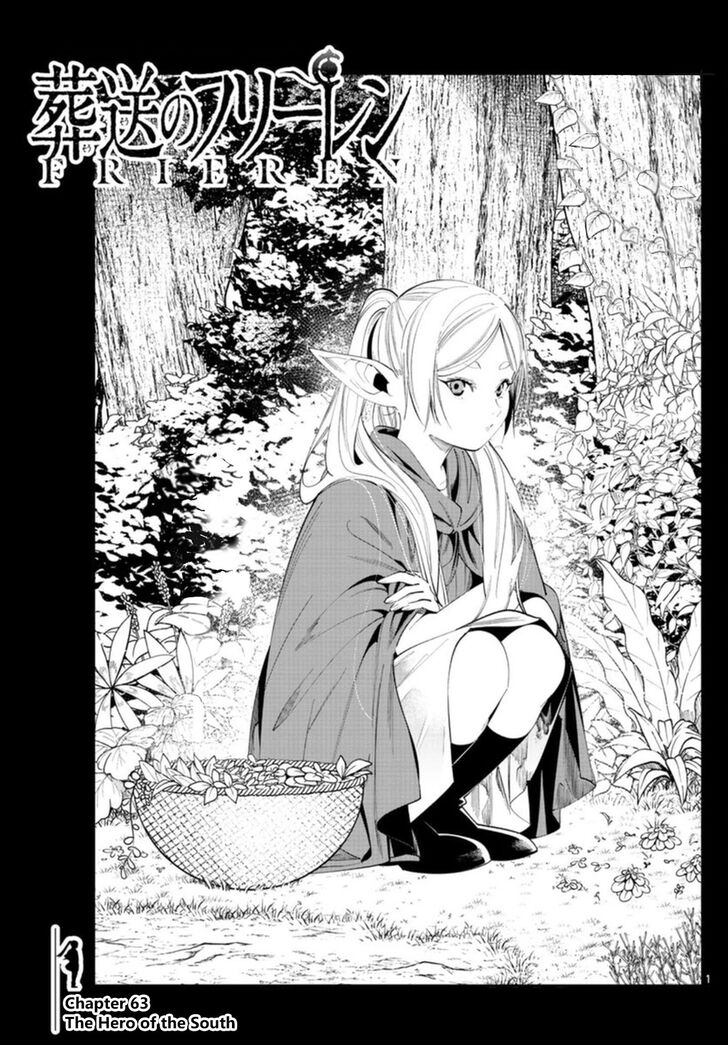 Gachi Akuta Chapter 063 page 116