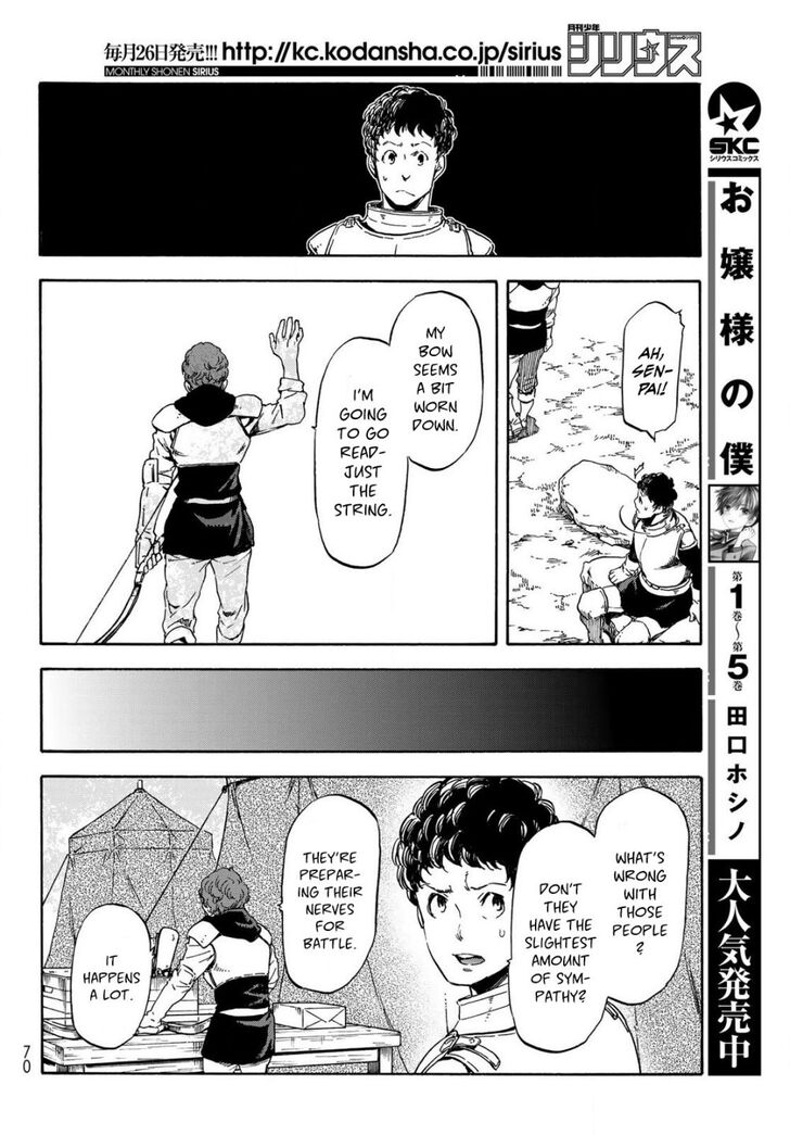 Tensei Shitara Slime Datta Ken Chapter 065.5 page 9