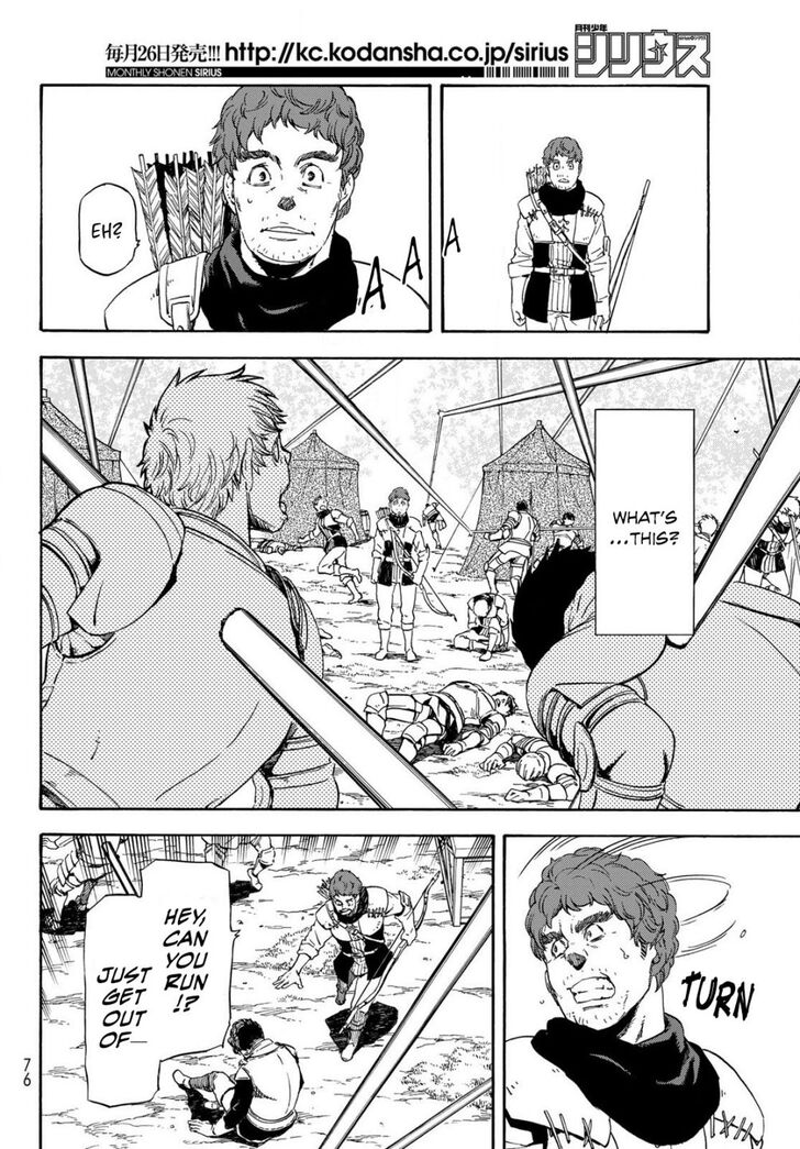 Tensei Shitara Slime Datta Ken Chapter 065.5 page 14