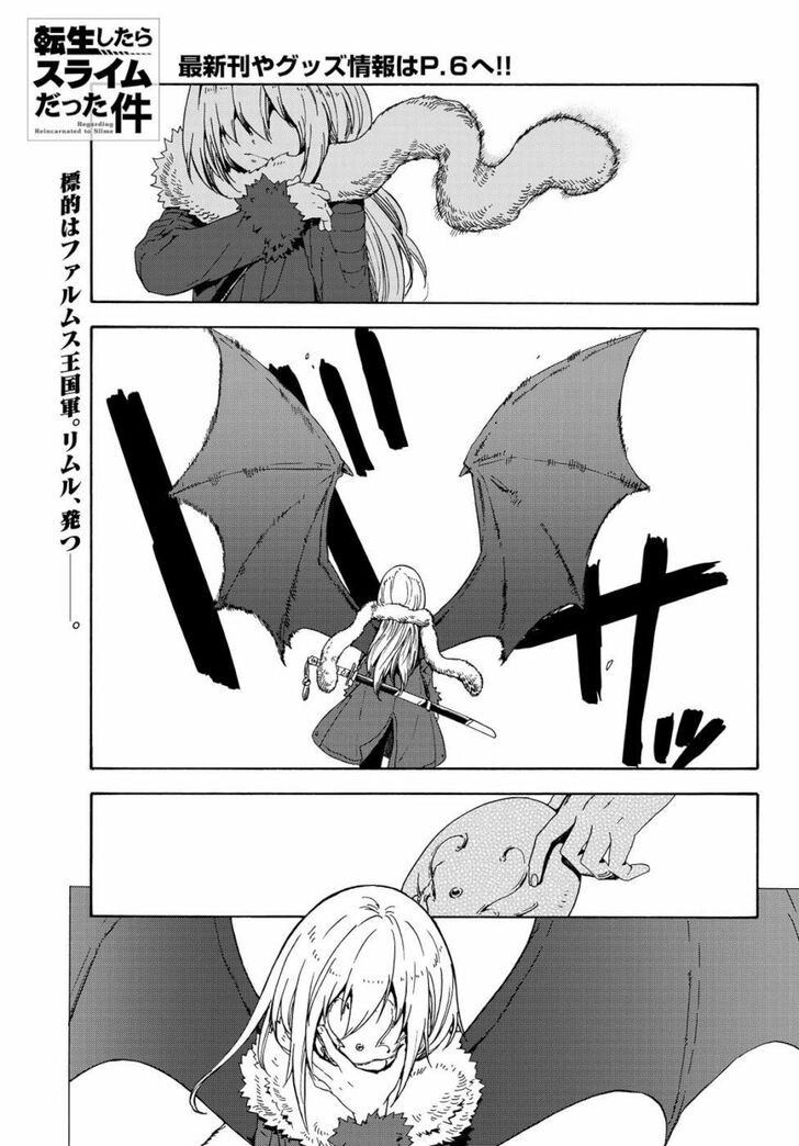 Tensei Shitara Slime Datta Ken Chapter 065 page 176