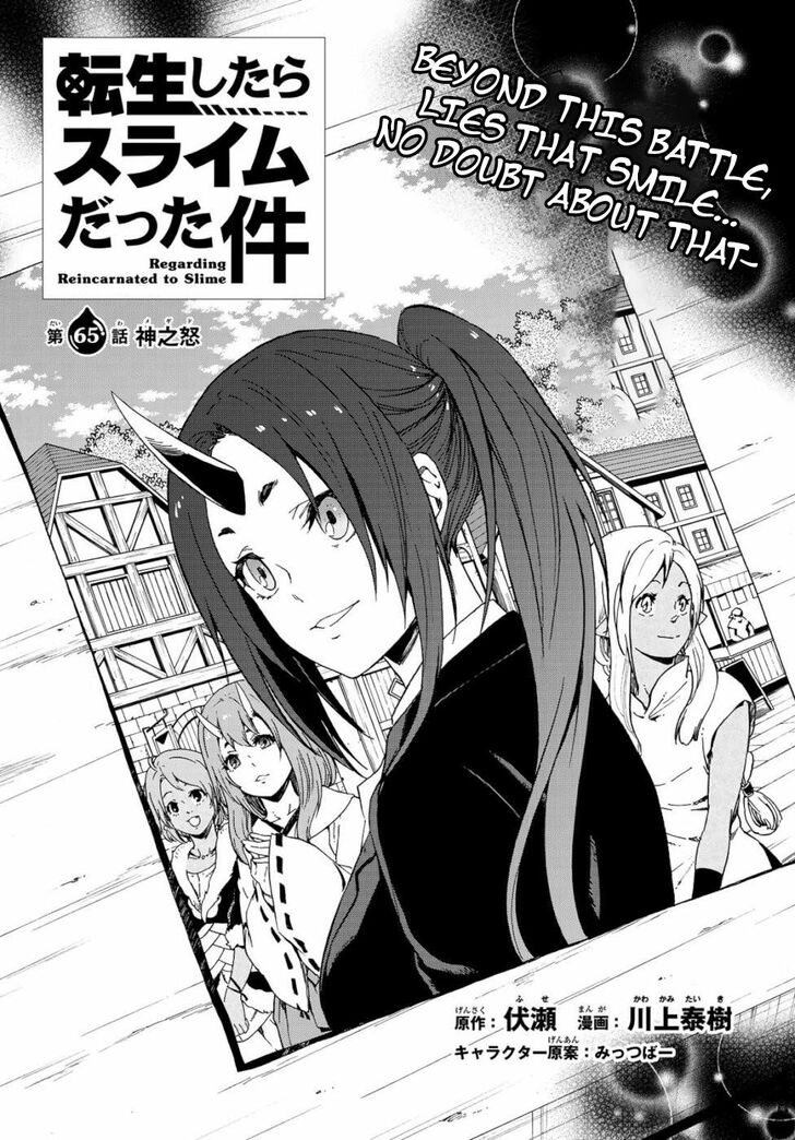 Tensei Shitara Slime Datta Ken Chapter 065 page 178