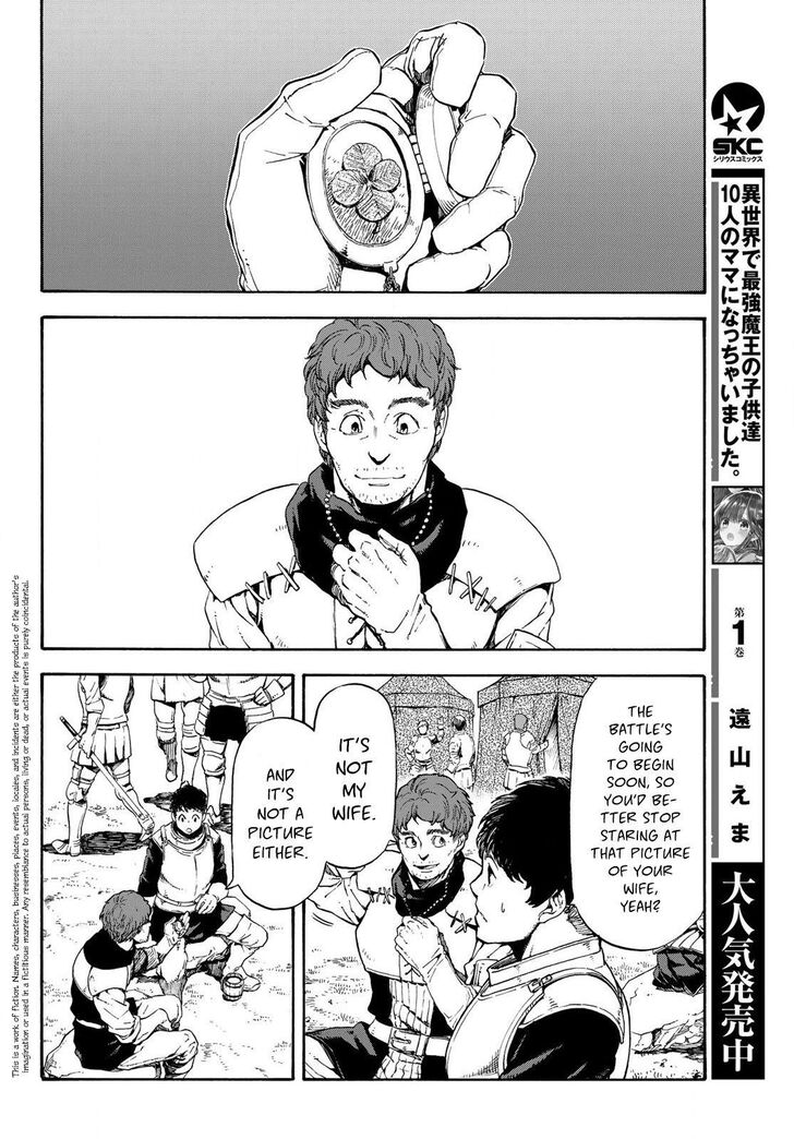 Tensei Shitara Slime Datta Ken Chapter 066.5 page 5