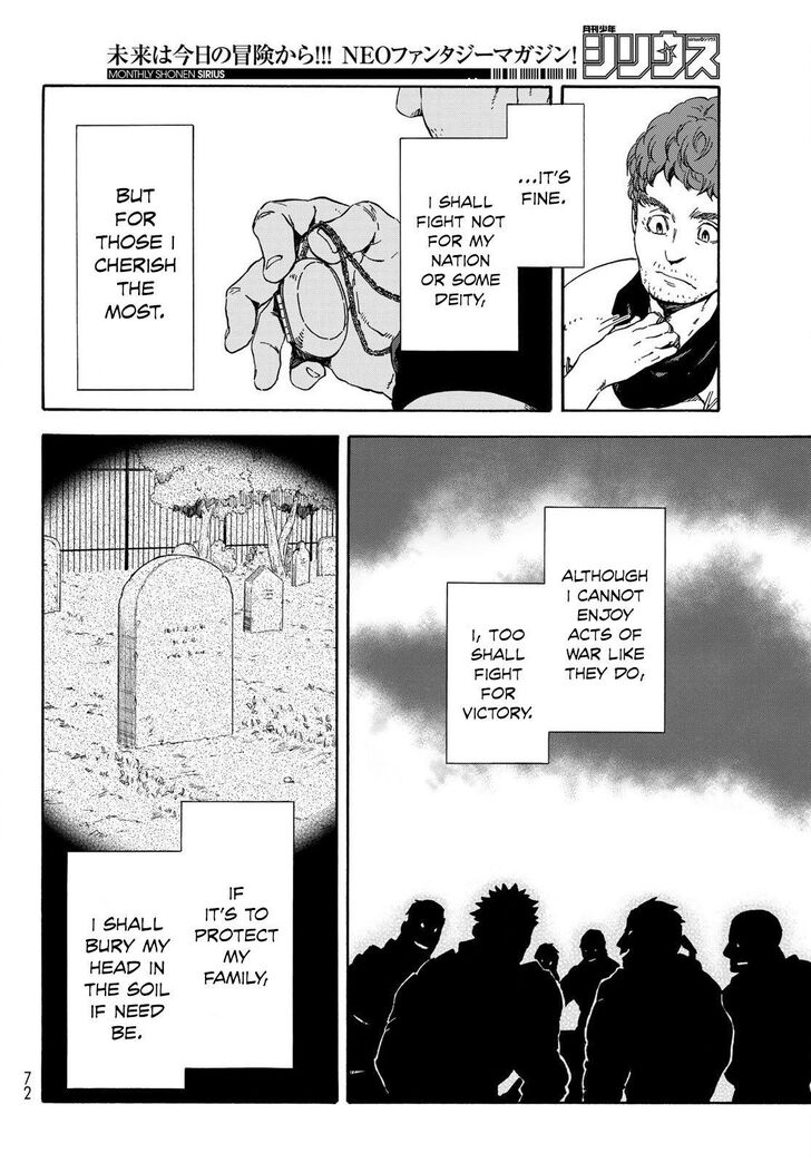 Tensei Shitara Slime Datta Ken Chapter 066.5 page 11
