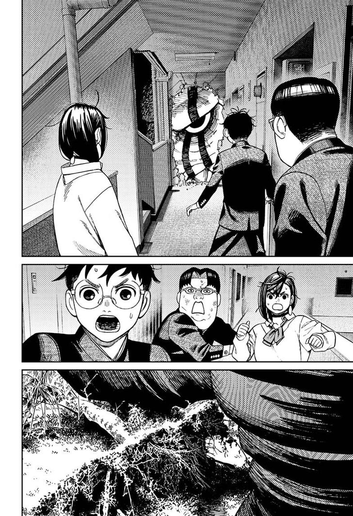 Gachi Akuta Chapter 066 page 5