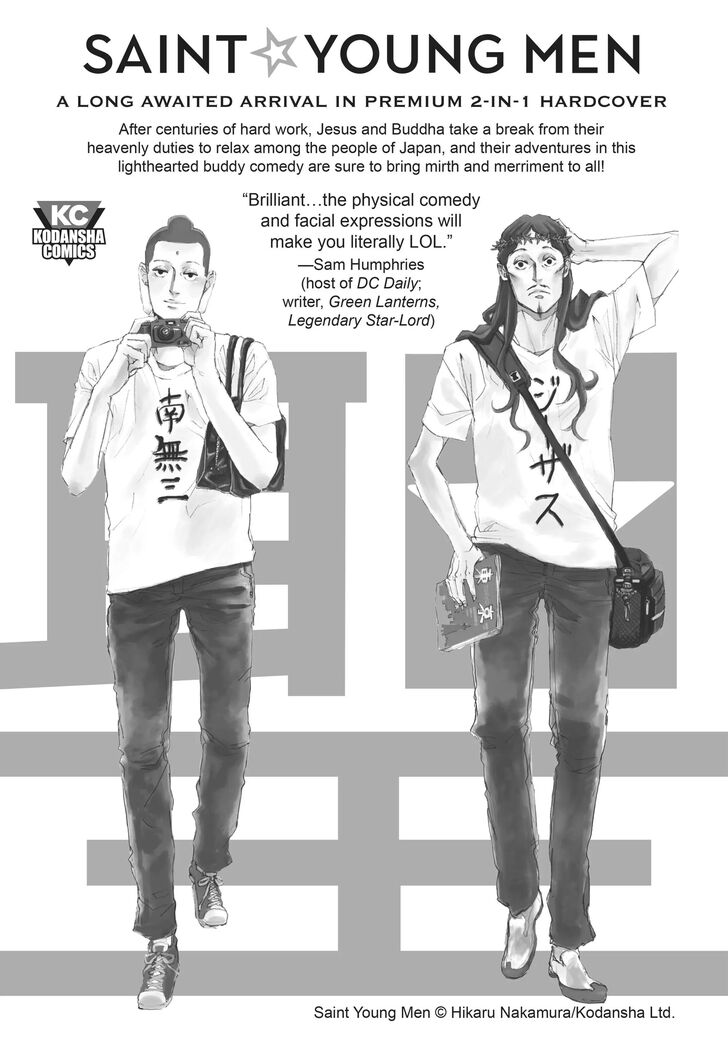 Tensei Shitara Slime Datta Ken Chapter 067.9 page 22