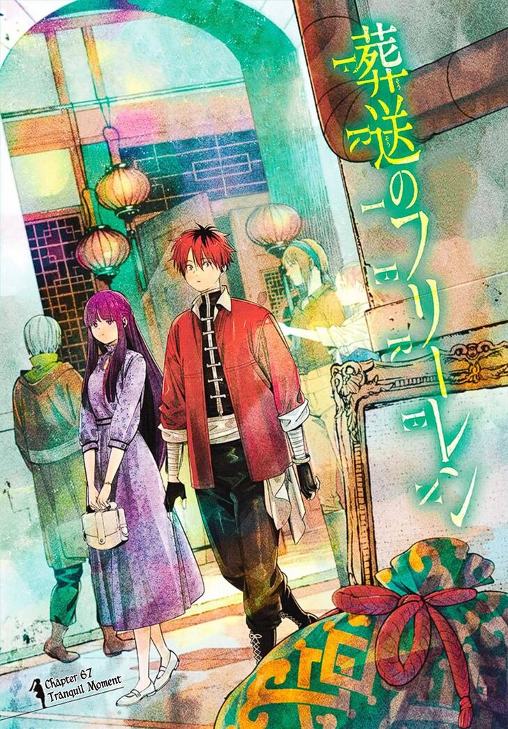 Gachi Akuta Chapter 067 page 147