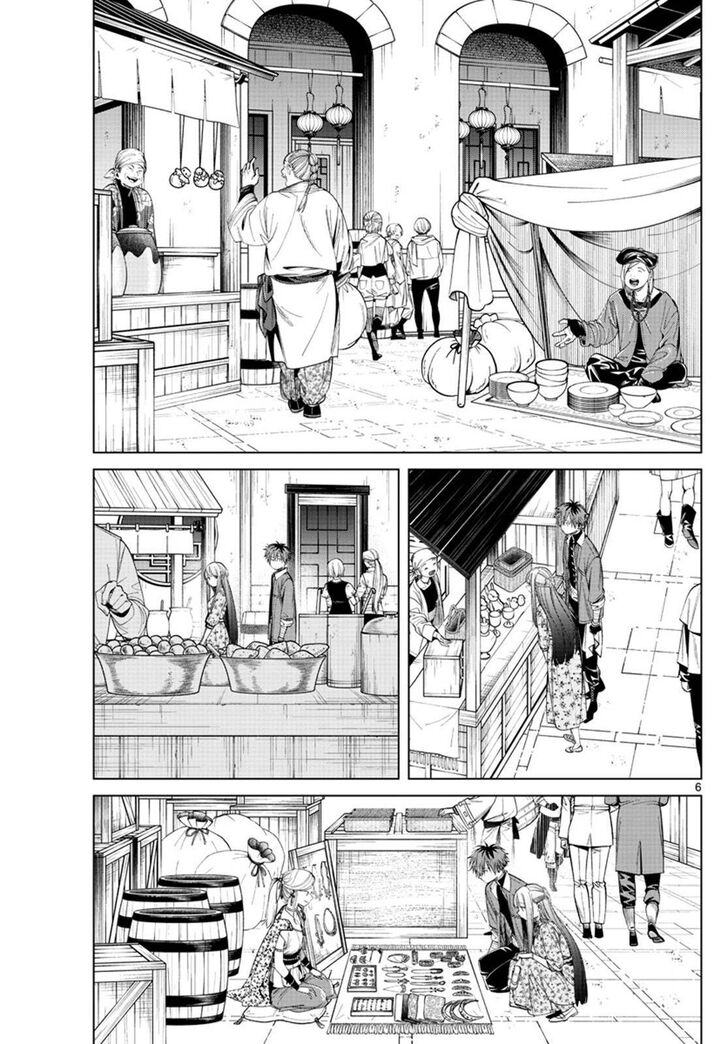 Gachi Akuta Chapter 067 page 152