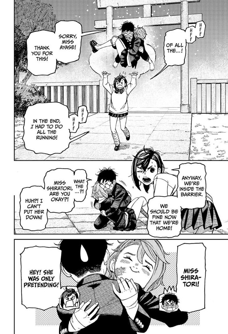 Gachi Akuta Chapter 067 page 178