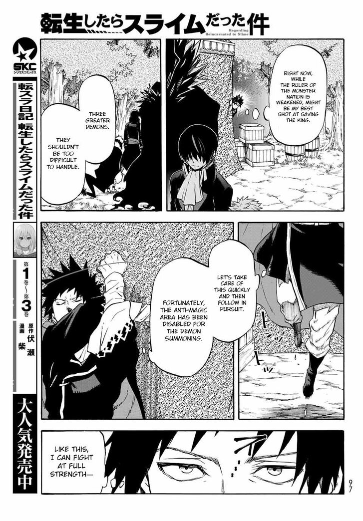 Tensei Shitara Slime Datta Ken Chapter 067 page 223