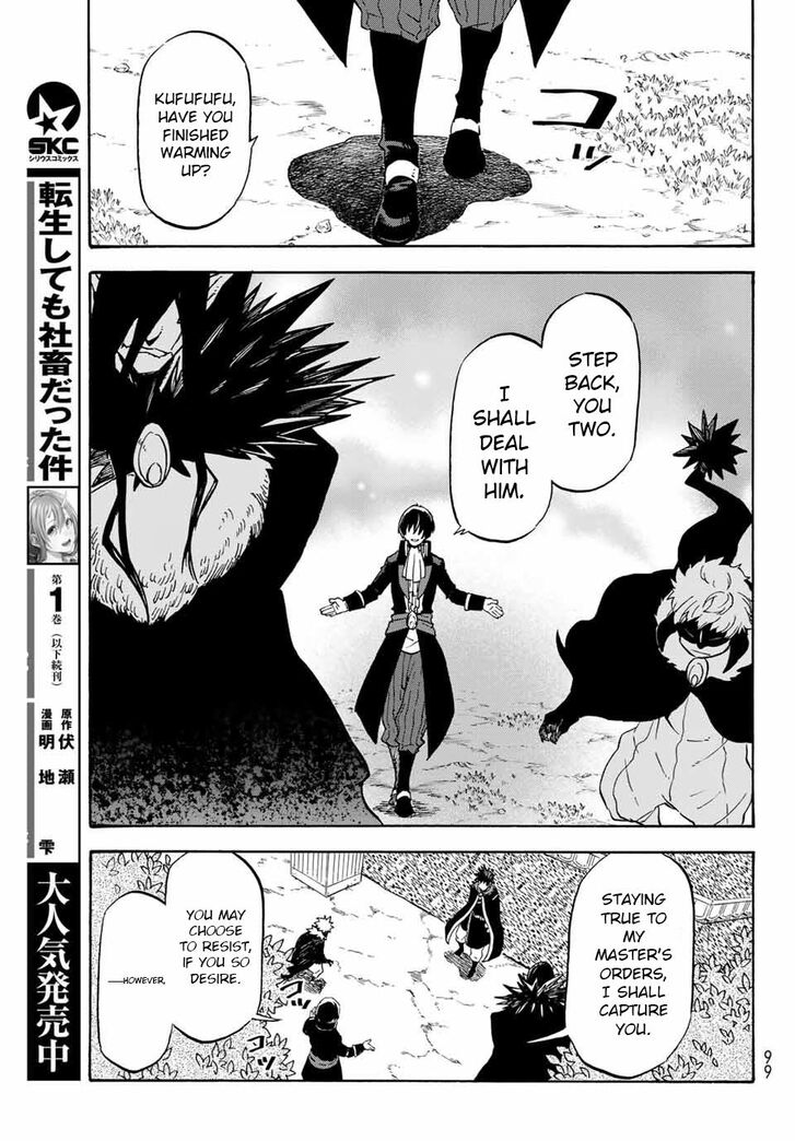 Tensei Shitara Slime Datta Ken Chapter 067 page 225