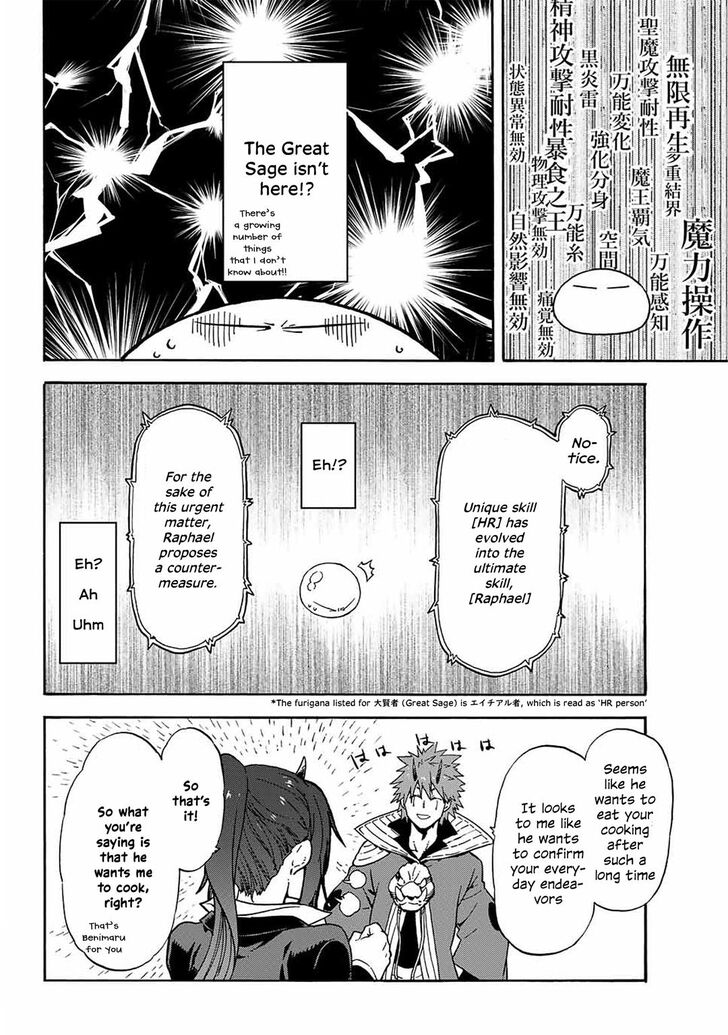 Tensei Shitara Slime Datta Ken Chapter 069 page 12