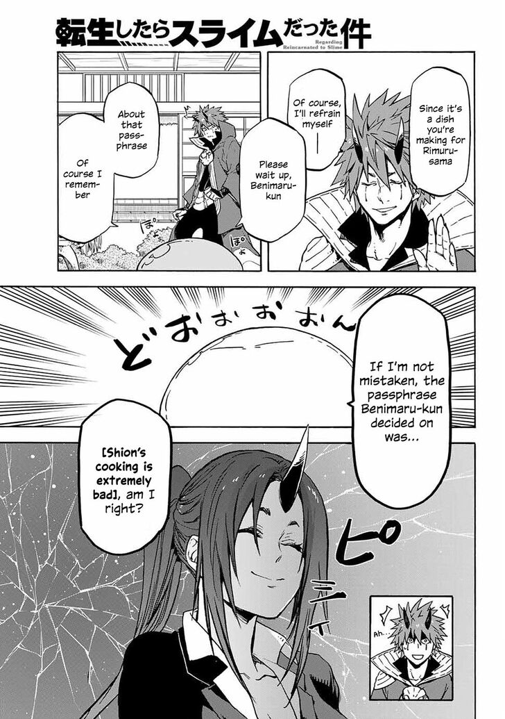 Tensei Shitara Slime Datta Ken Chapter 069 page 13