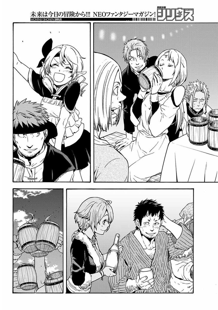 Tensei Shitara Slime Datta Ken Chapter 069 page 26