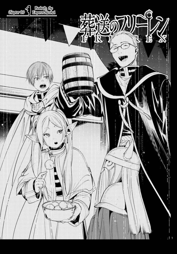 Gachi Akuta Chapter 069 page 76