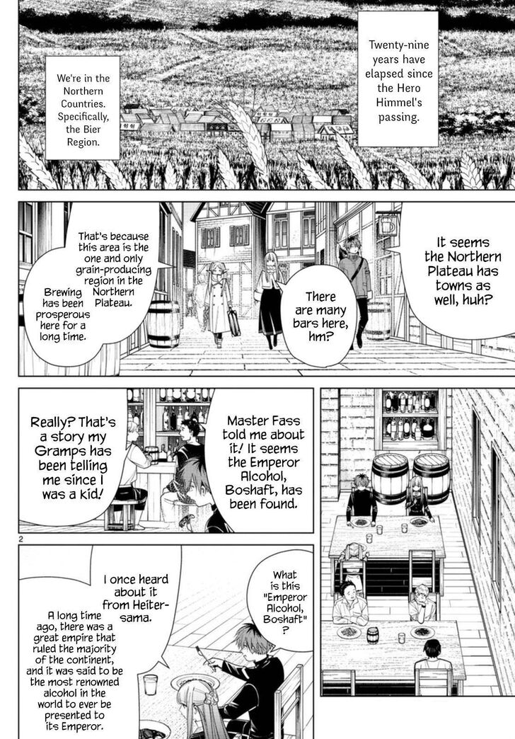 Gachi Akuta Chapter 069 page 77