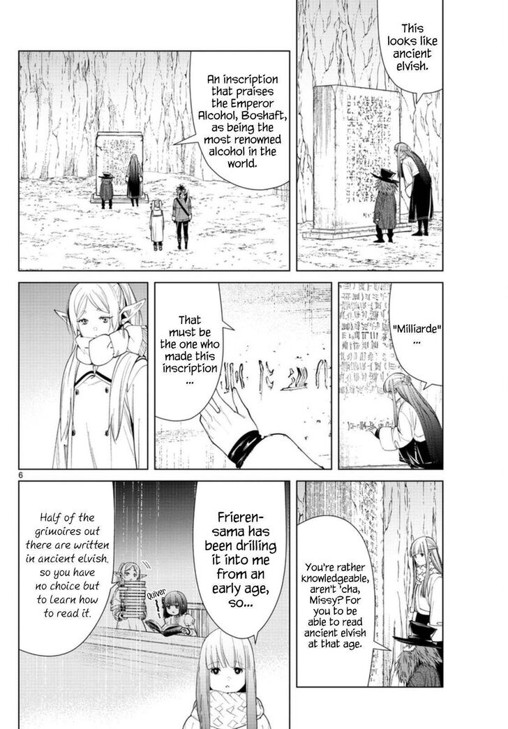 Gachi Akuta Chapter 069 page 81