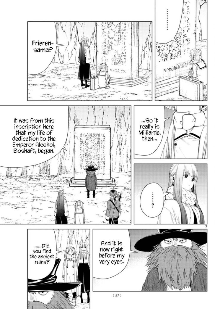 Gachi Akuta Chapter 069 page 82