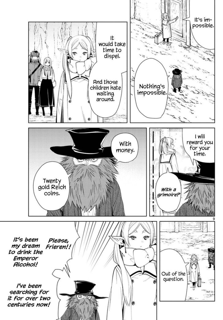 Gachi Akuta Chapter 069 page 84