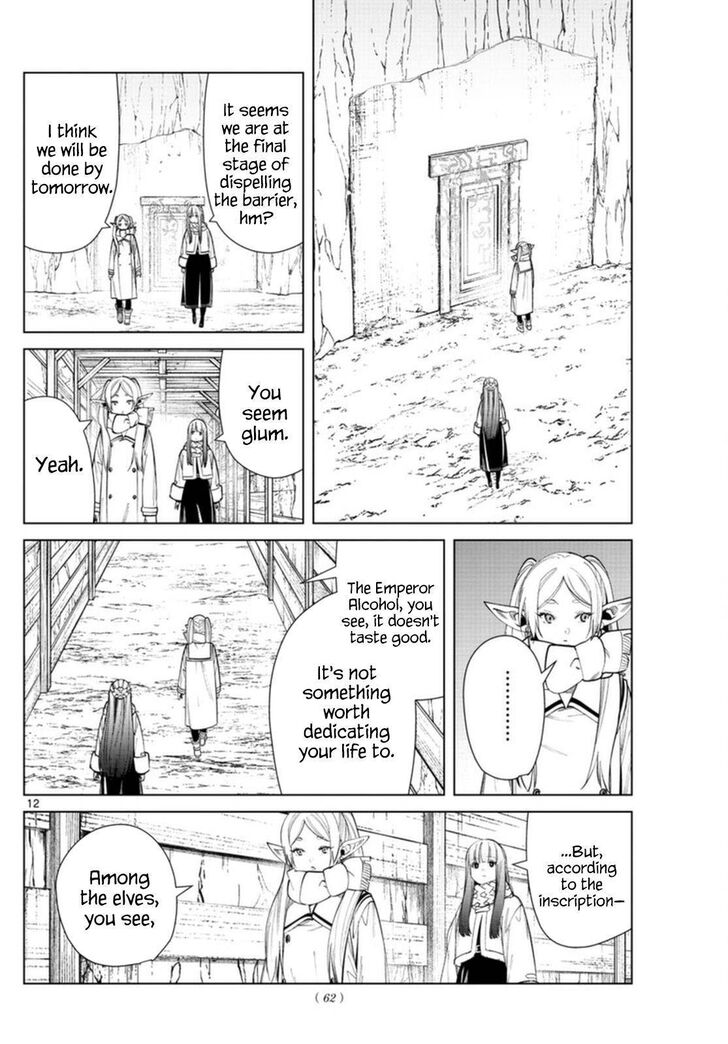 Gachi Akuta Chapter 069 page 87