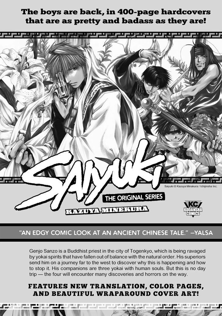 Tensei Shitara Slime Datta Ken Chapter 070.9 page 39