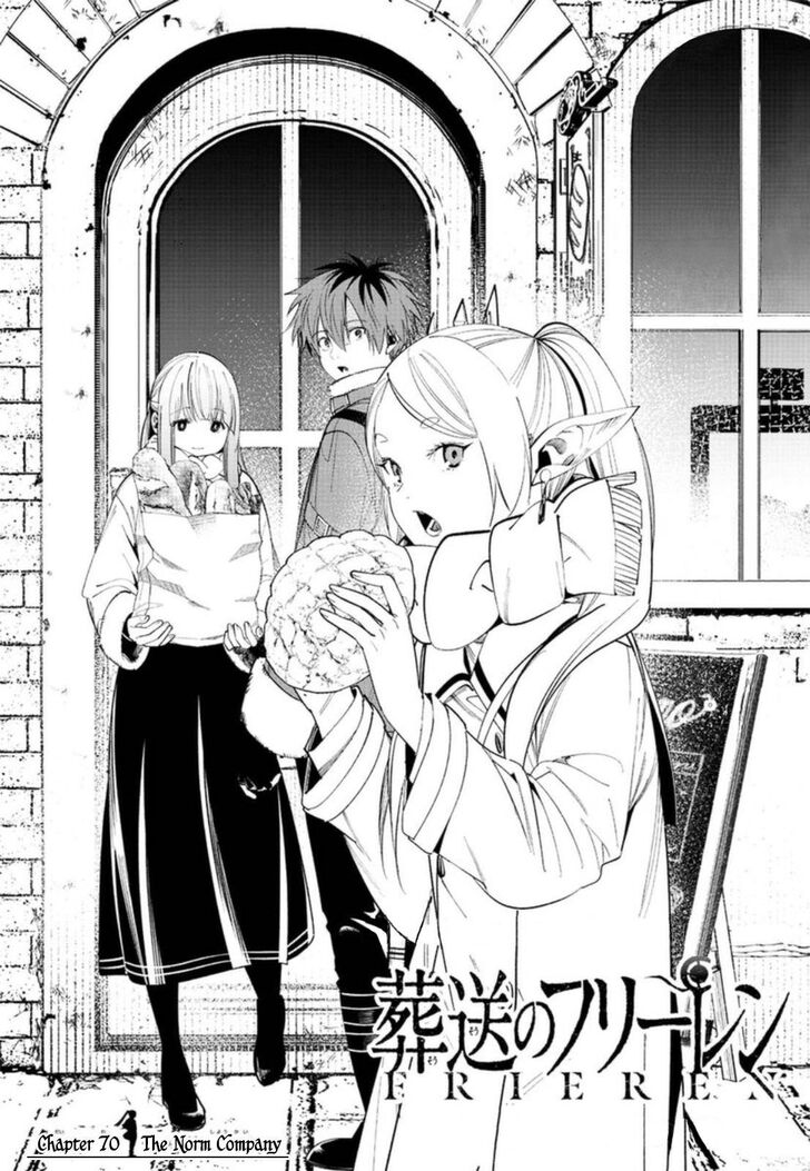 Gachi Akuta Chapter 070 page 106