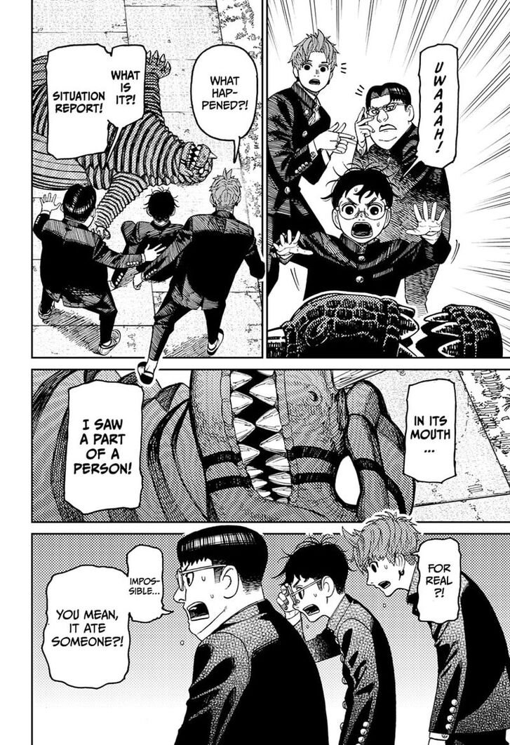 Gachi Akuta Chapter 071 page 94