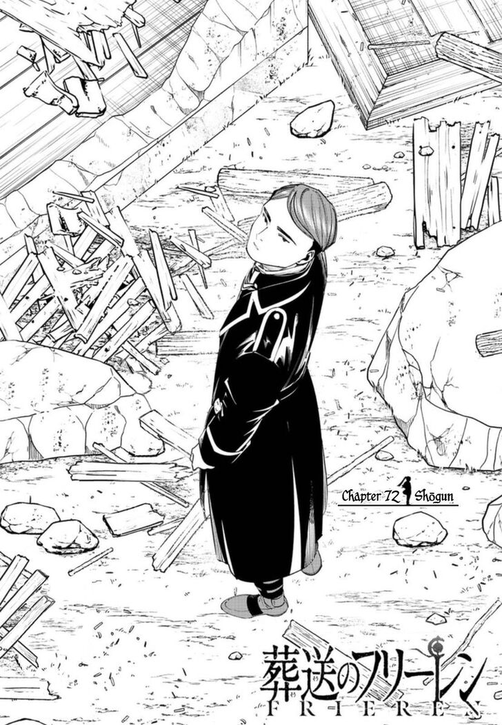 Gachi Akuta Chapter 072 page 164