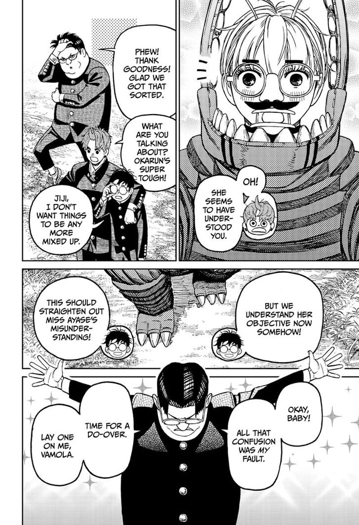 Gachi Akuta Chapter 072 page 198