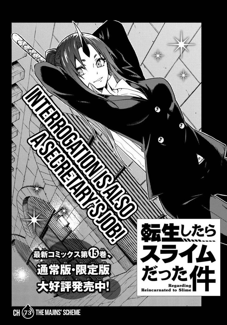 Tensei Shitara Slime Datta Ken Chapter 073 page 5