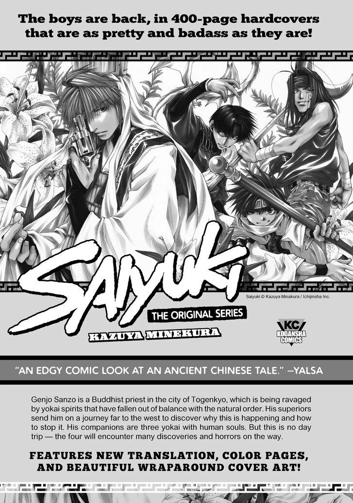Tensei Shitara Slime Datta Ken Chapter 074.9 page 24