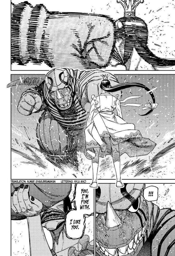 Dandadan Chapter 075 page 4
