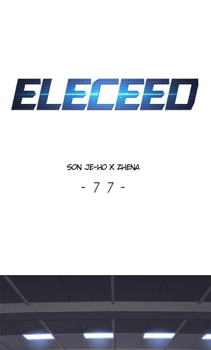 Eleceed Chapter 077 page 2
