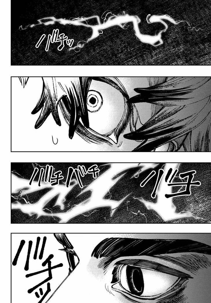 Gachi Akuta Chapter 077 page 93