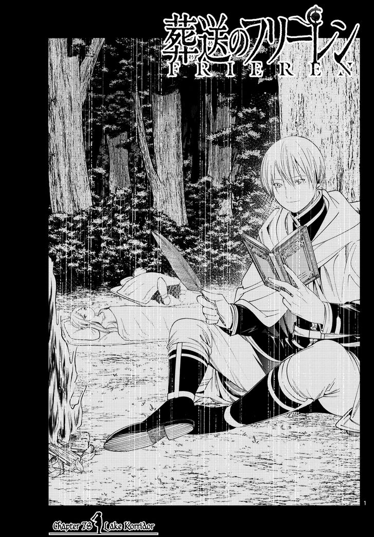 Sousou no Frieren Chapter 078 page 1