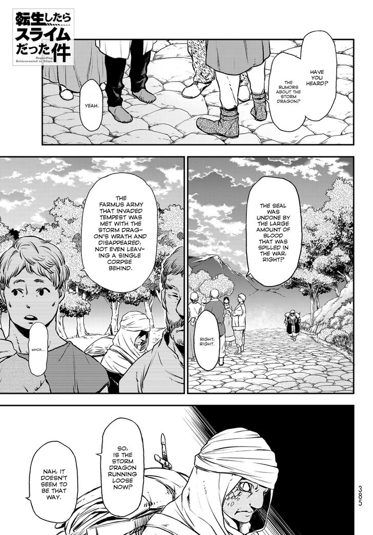 Dandadan Chapter 078 page 99