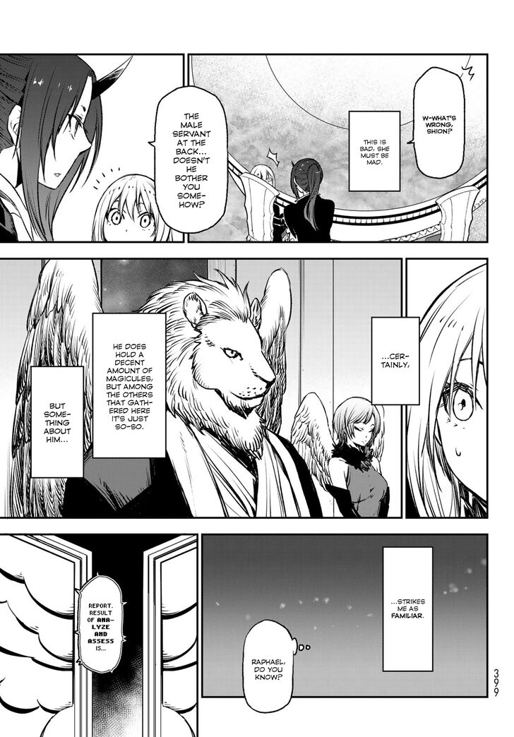 Dandadan Chapter 078 page 112